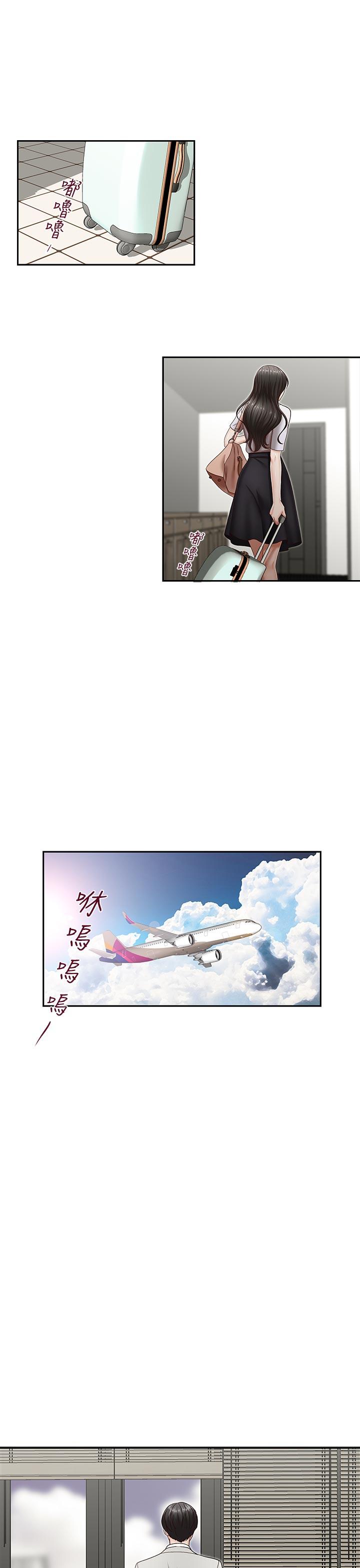 [Manhwa] Brother's secretary Training, mature woman, big breasts, inappropriate#[29P]-14
