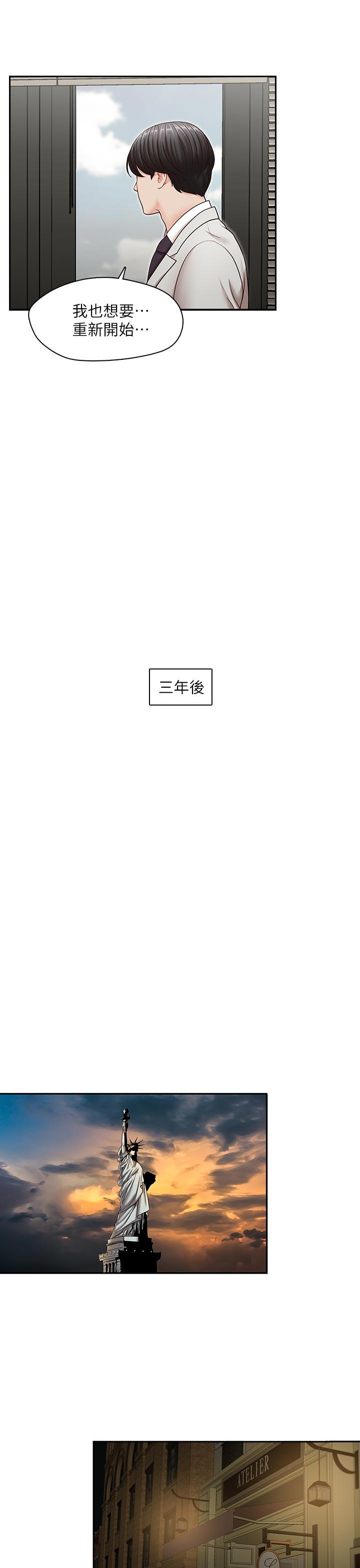 [Manhwa] Brother's secretary Training, mature woman, big breasts, inappropriate#[29P]-16