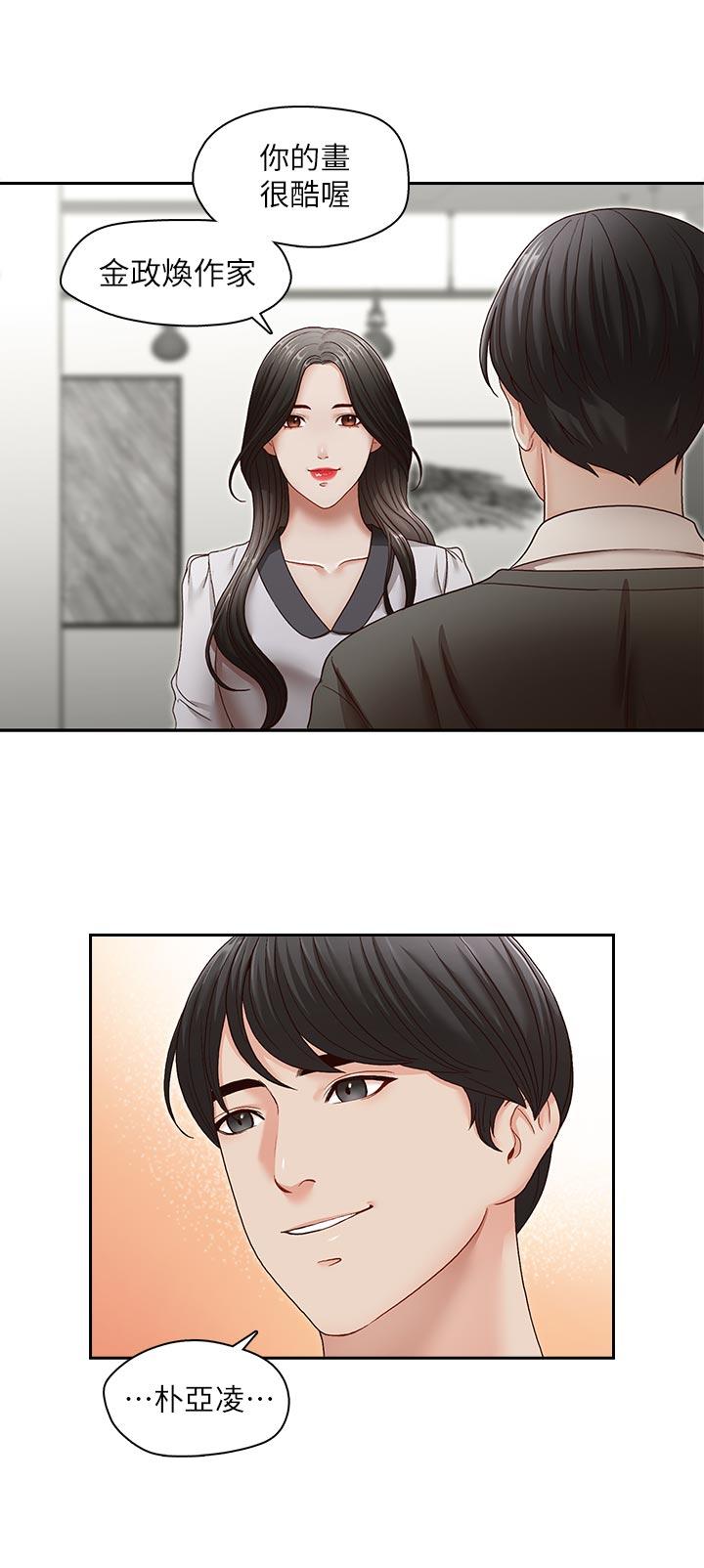 [Manhwa] Brother's secretary Training, mature woman, big breasts, inappropriate#[29P]-21