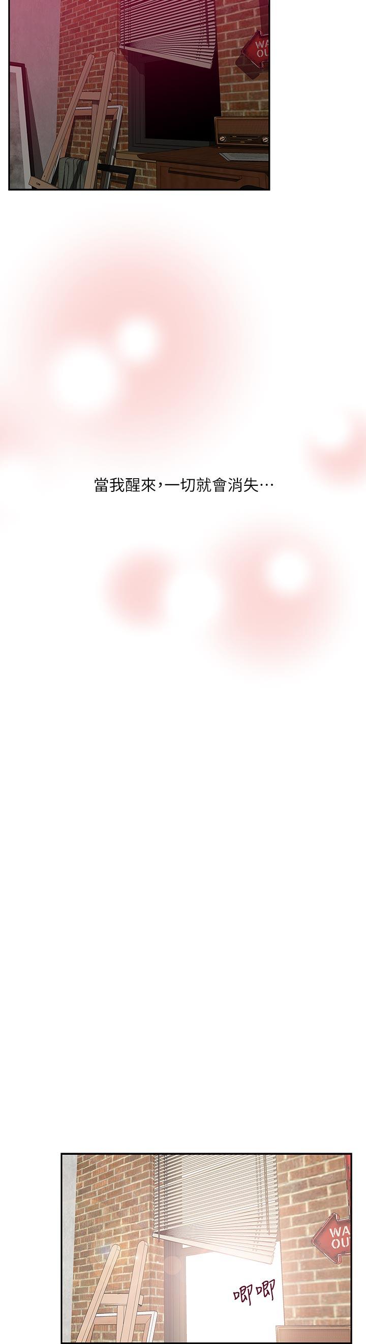 [Manhwa] Brother's secretary Training, mature woman, big breasts, inappropriate#[29P]-25