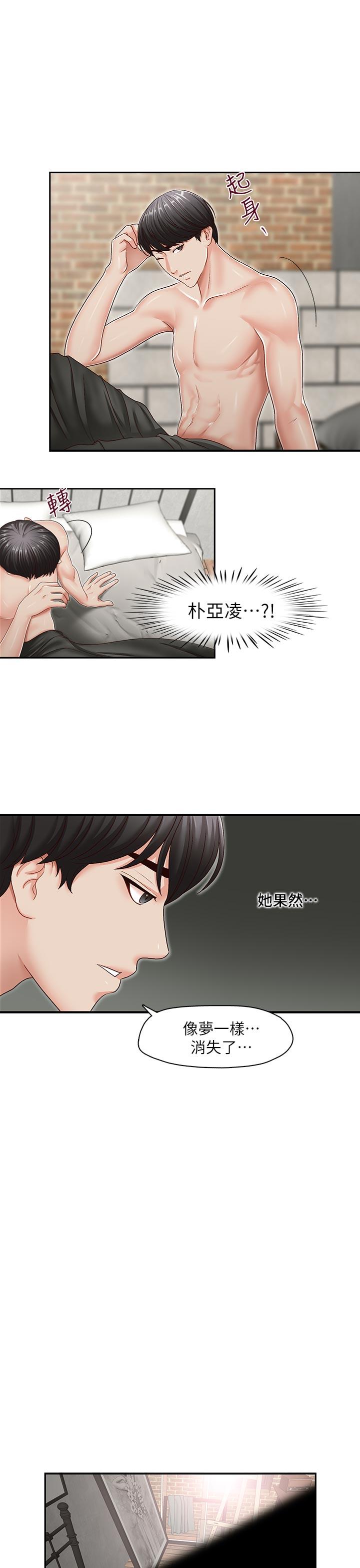 [Manhwa] Brother's secretary Training, mature woman, big breasts, inappropriate#[29P]-26