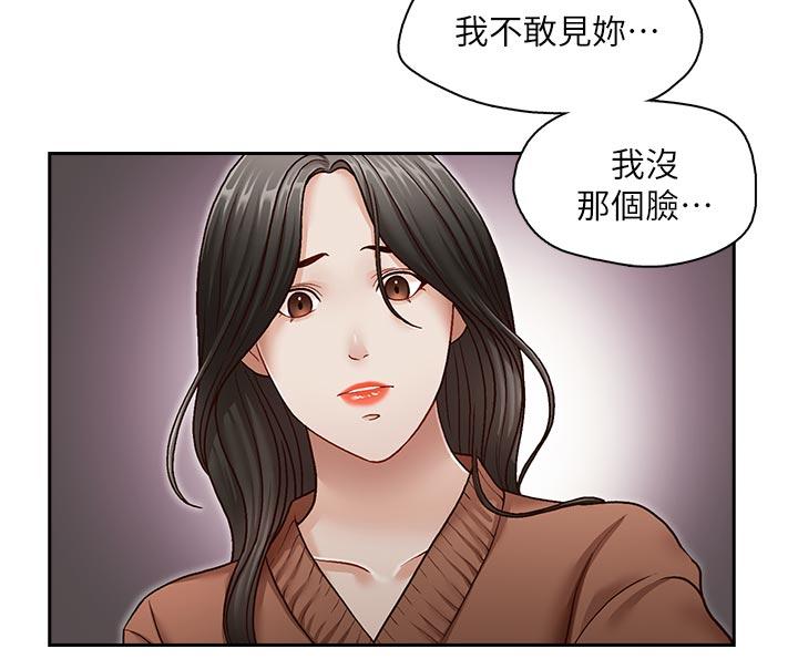 [Manhwa] Brother's secretary Training, mature woman, big breasts, inappropriate#[29P]-5