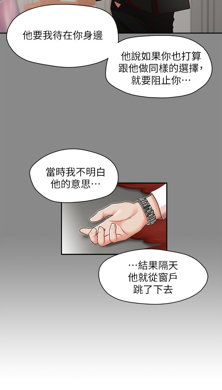 [Manhwa] Brother's secretary Training, mature woman, big breasts, inappropriate#[29P]-7