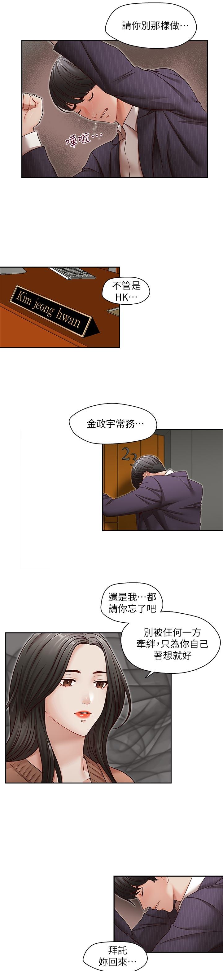 [Manhwa] Brother's secretary Training, mature woman, big breasts, inappropriate#[29P]-8