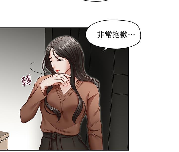 [Manhwa] Brother's secretary Training, mature woman, big breasts, inappropriate#[29P]-9