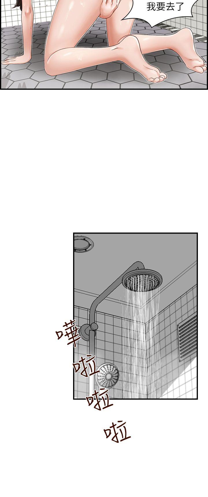 [Manhwa] Brother's secretary Training, mature woman, big breasts, inappropriate#[29P]-12