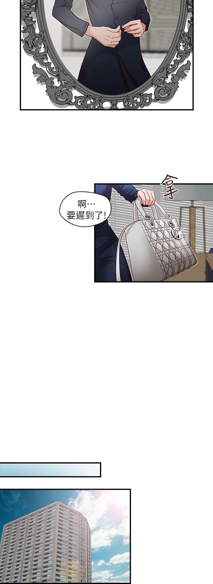 [Manhwa] Brother's secretary Training, mature woman, big breasts, inappropriate#[29P]-14
