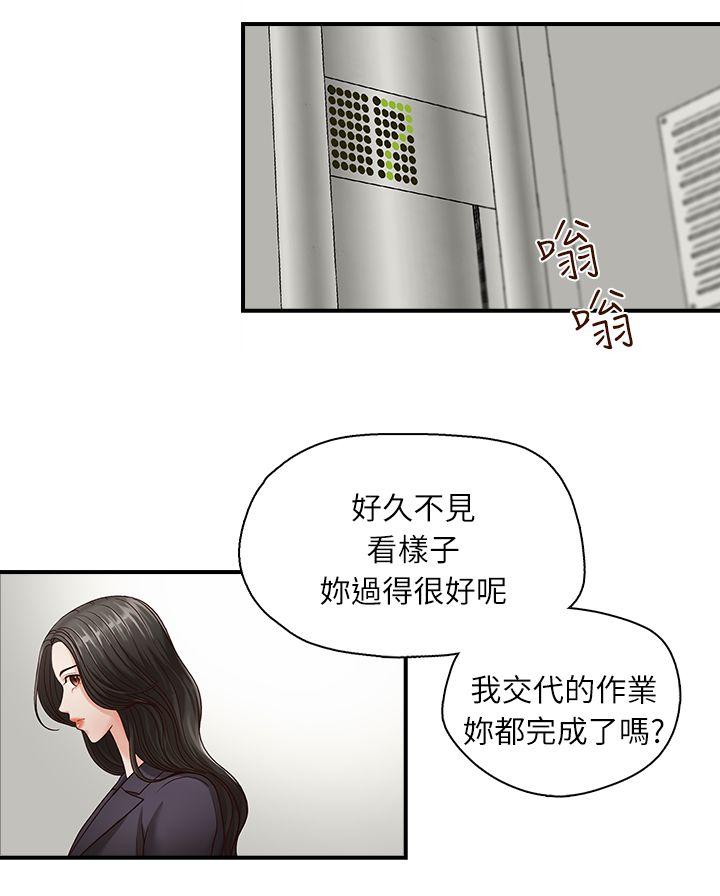 [Manhwa] Brother's secretary Training, mature woman, big breasts, inappropriate#[29P]-18