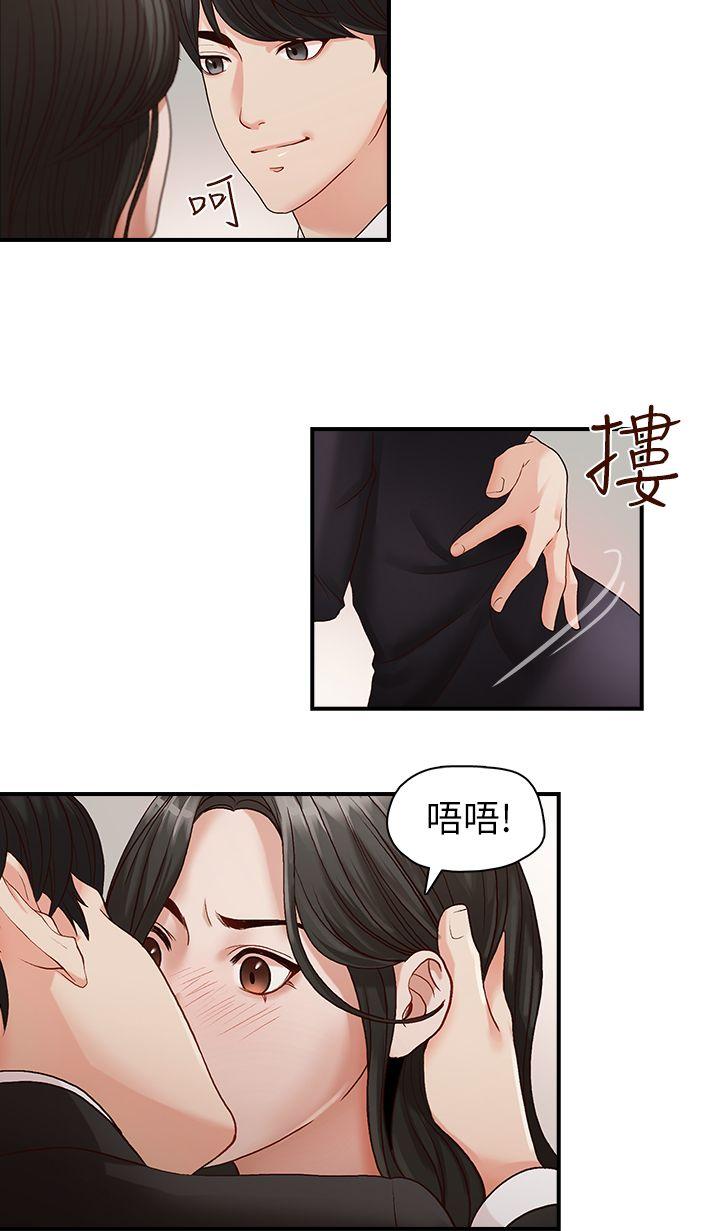 [Manhwa] Brother's secretary Training, mature woman, big breasts, inappropriate#[29P]-22