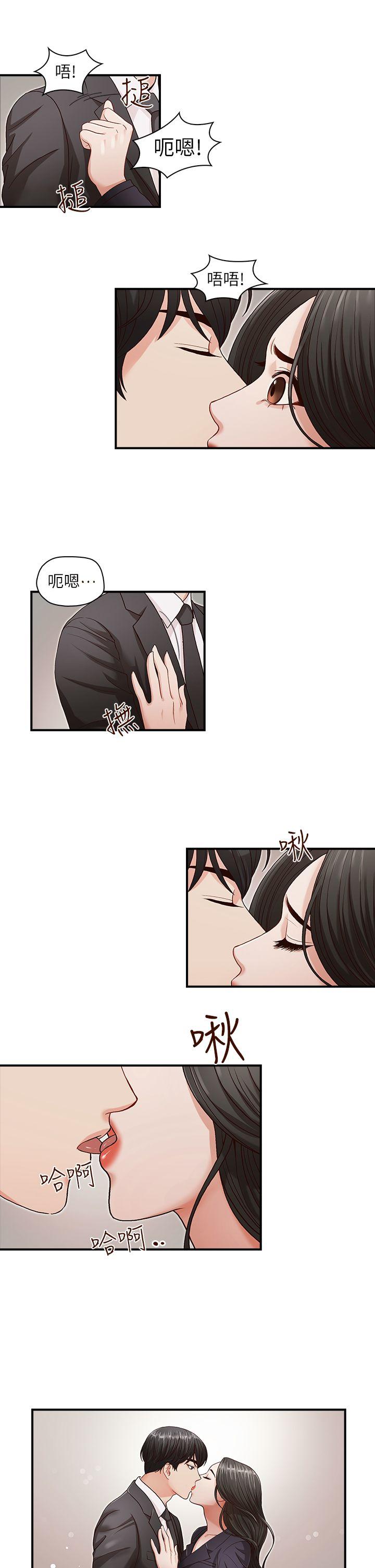 [Manhwa] Brother's secretary Training, mature woman, big breasts, inappropriate#[29P]-23