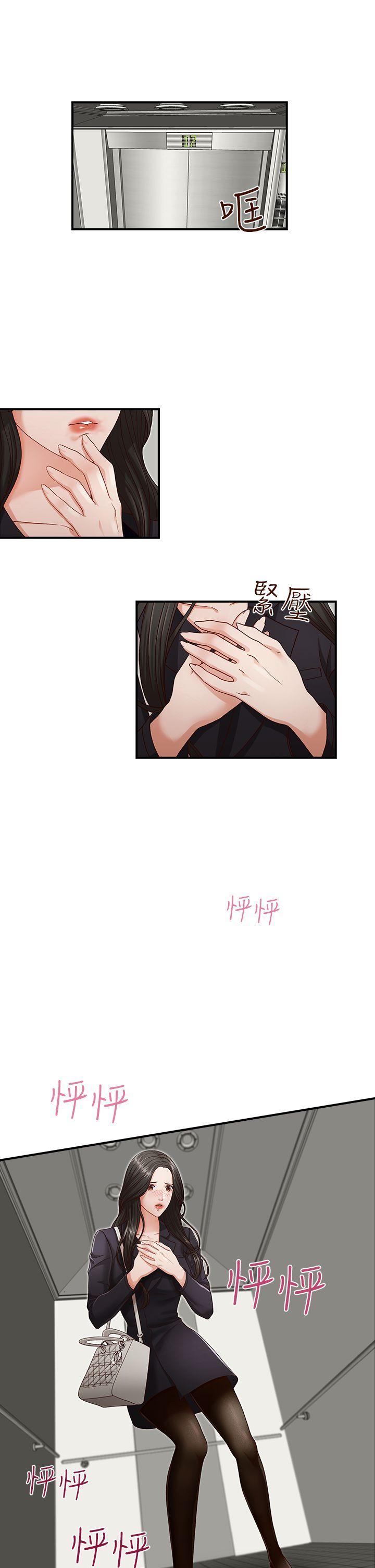 [Manhwa] Brother's secretary Training, mature woman, big breasts, inappropriate#[29P]-27