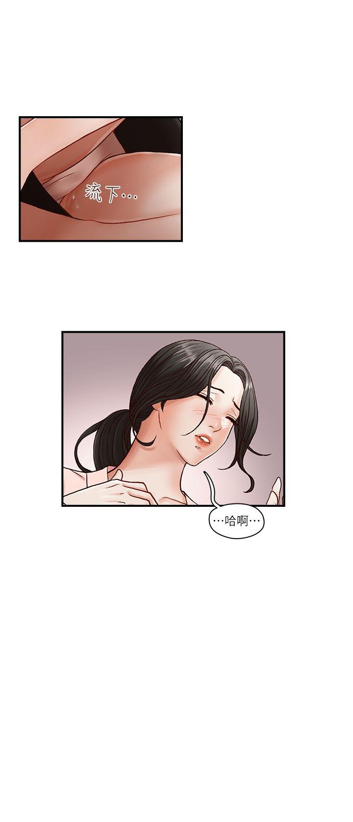 [Manhwa] Brother's secretary Training, mature woman, big breasts, inappropriate#[29P]-3