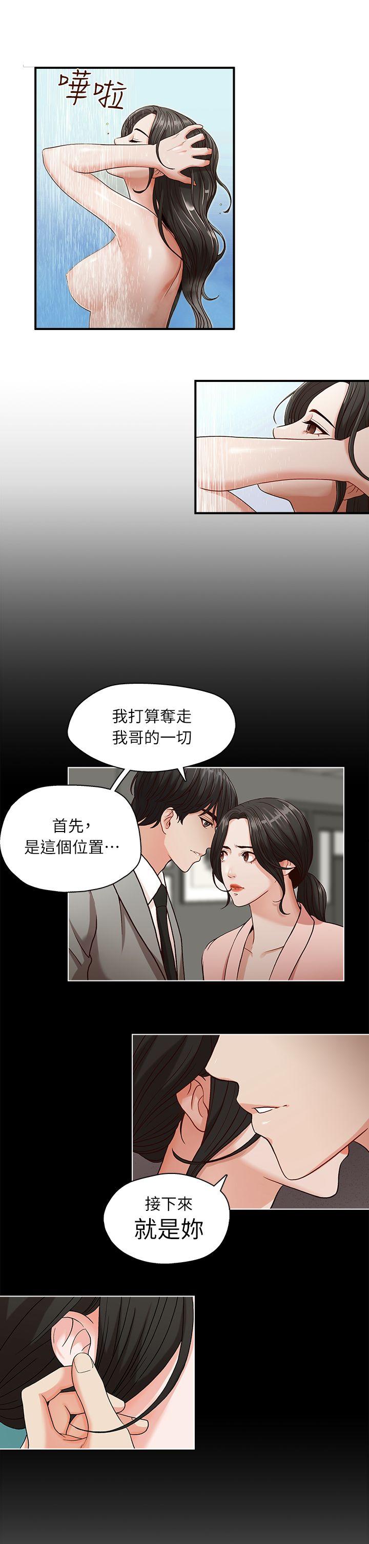 [Manhwa] Brother's secretary Training, mature woman, big breasts, inappropriate#[29P]-7