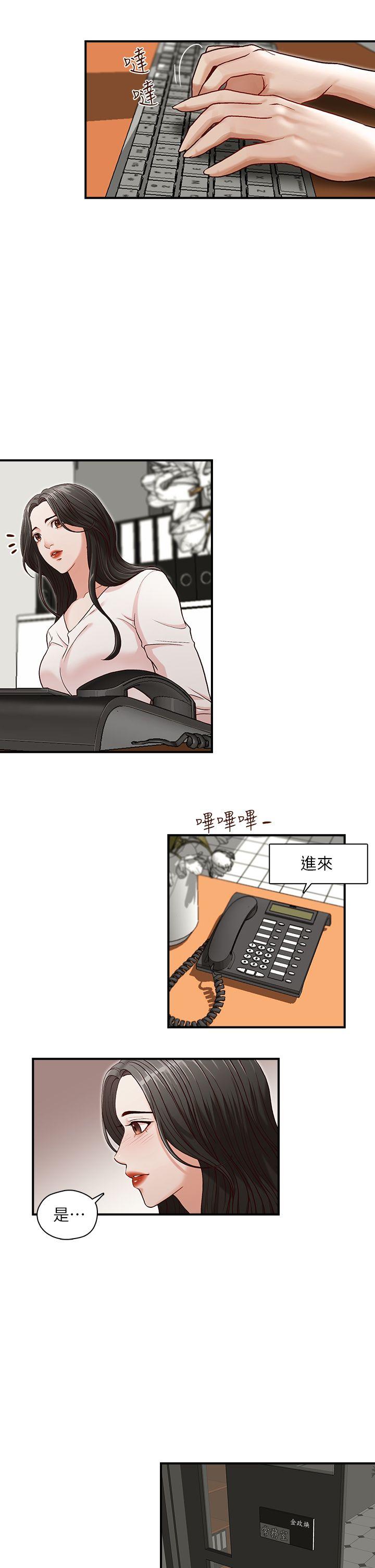 [Manhwa] Brother's secretary Training, mature woman, big breasts, inappropriate#[26P]-18
