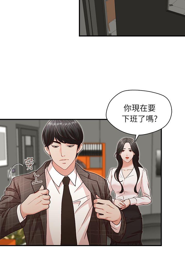 [Manhwa] Brother's secretary Training, mature woman, big breasts, inappropriate#[26P]-19