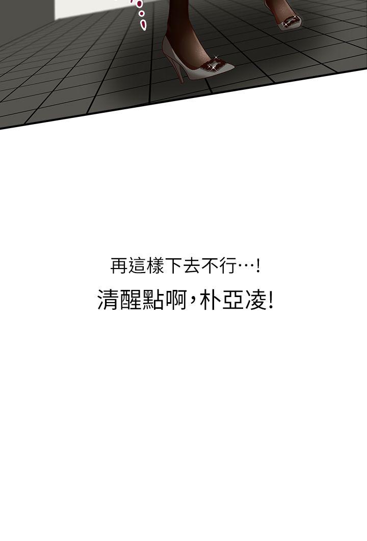 [Manhwa] Brother's secretary Training, mature woman, big breasts, inappropriate#[26P]-2