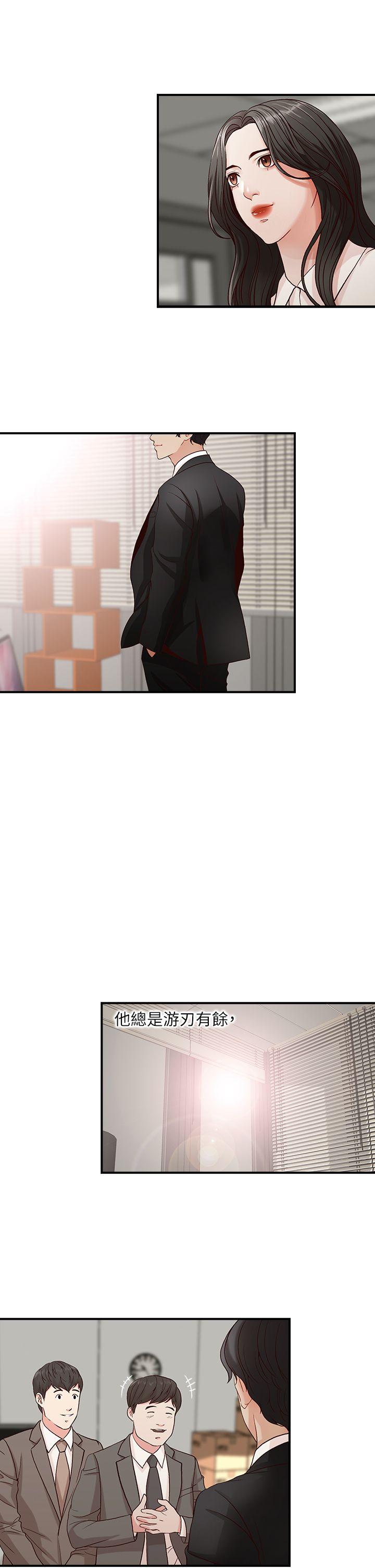[Manhwa] Brother's secretary Training, mature woman, big breasts, inappropriate#[26P]-6