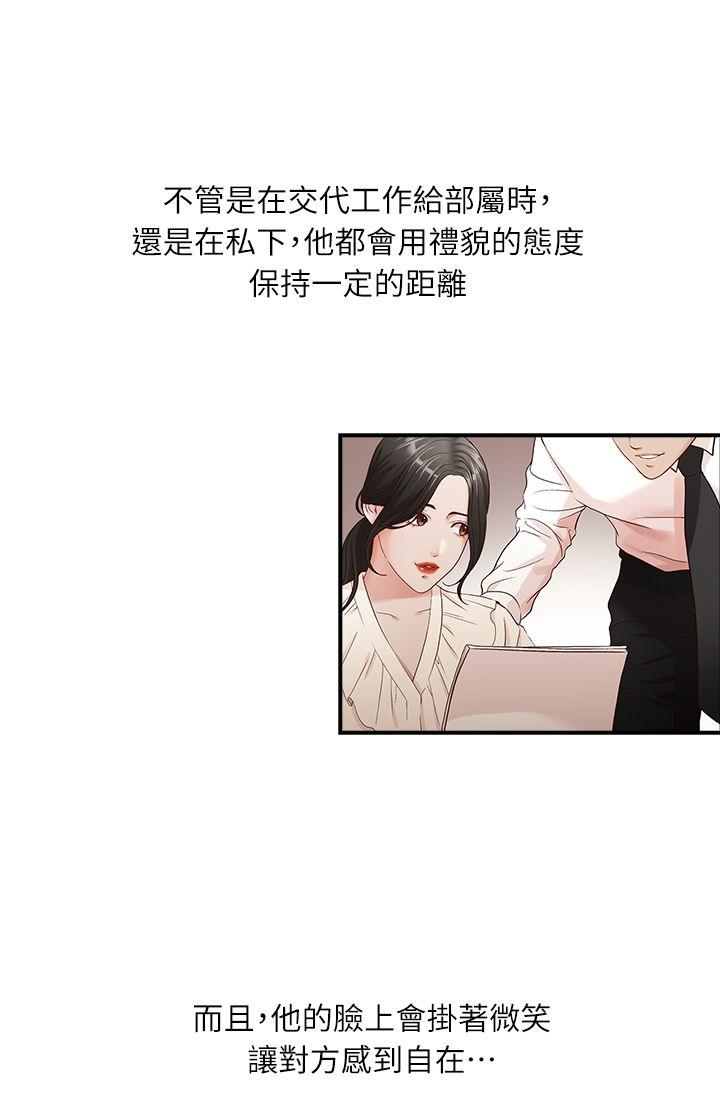 [Manhwa] Brother's secretary Training, mature woman, big breasts, inappropriate#[26P]-7
