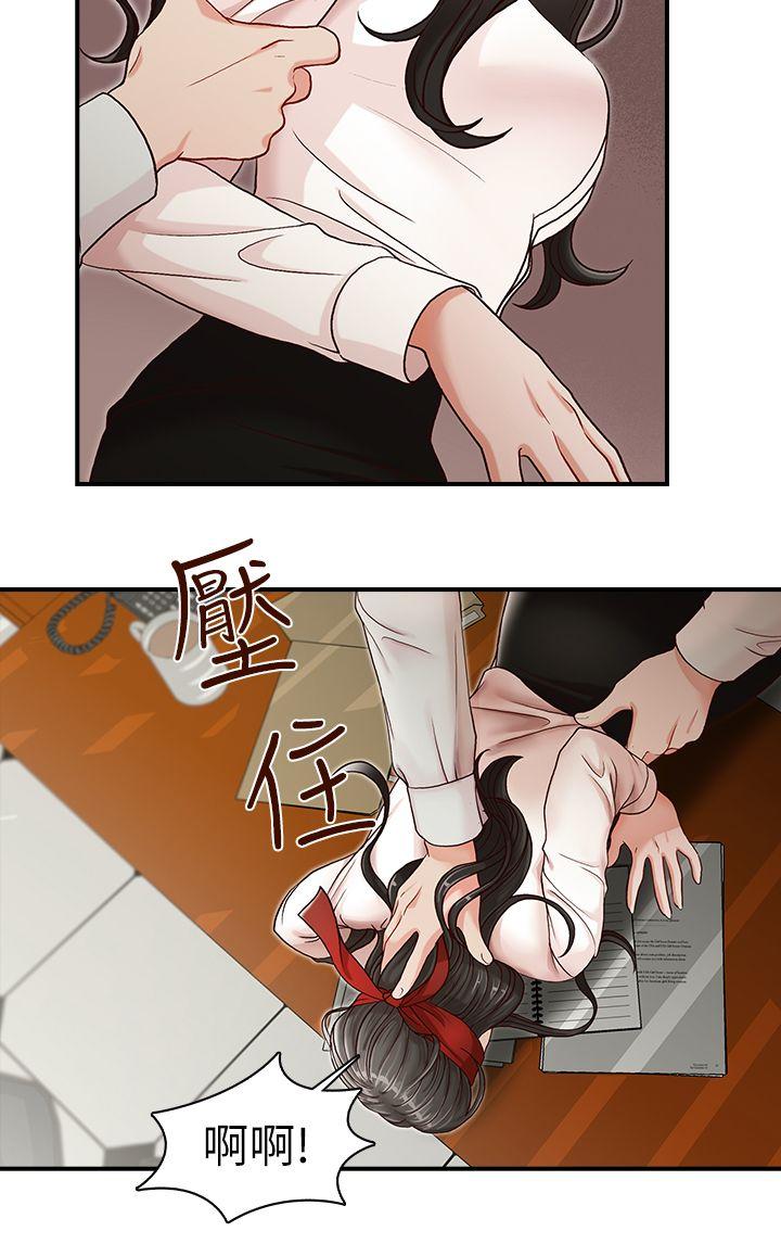 [Manhwa] Brother's secretary Training, mature woman, big breasts, inappropriate#[26P]-9