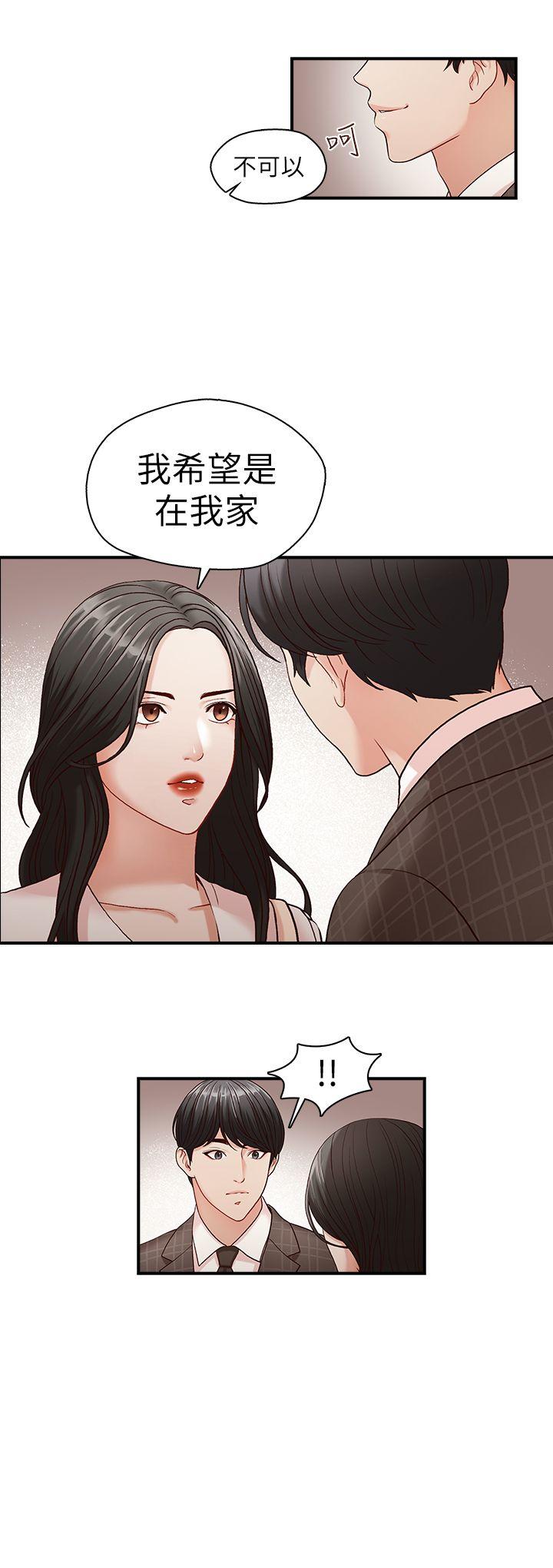 [Manhwa] Brother's secretary Training, mature woman, big breasts, inappropriate#[28P]-2