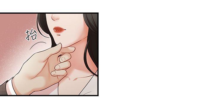 [Manhwa] Brother's secretary Training, mature woman, big breasts, inappropriate#[28P]-24
