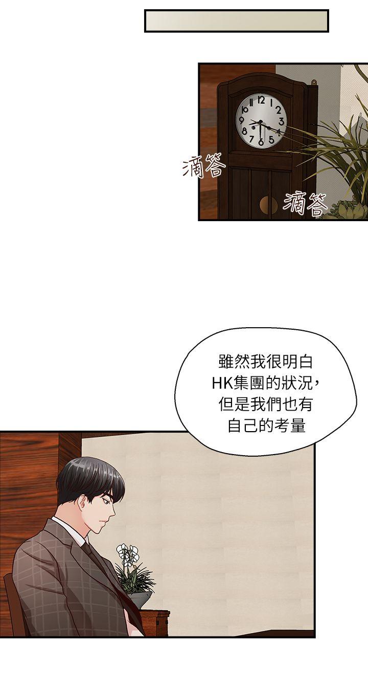[Manhwa] Brother's secretary Training, mature woman, big breasts, inappropriate#[28P]-9
