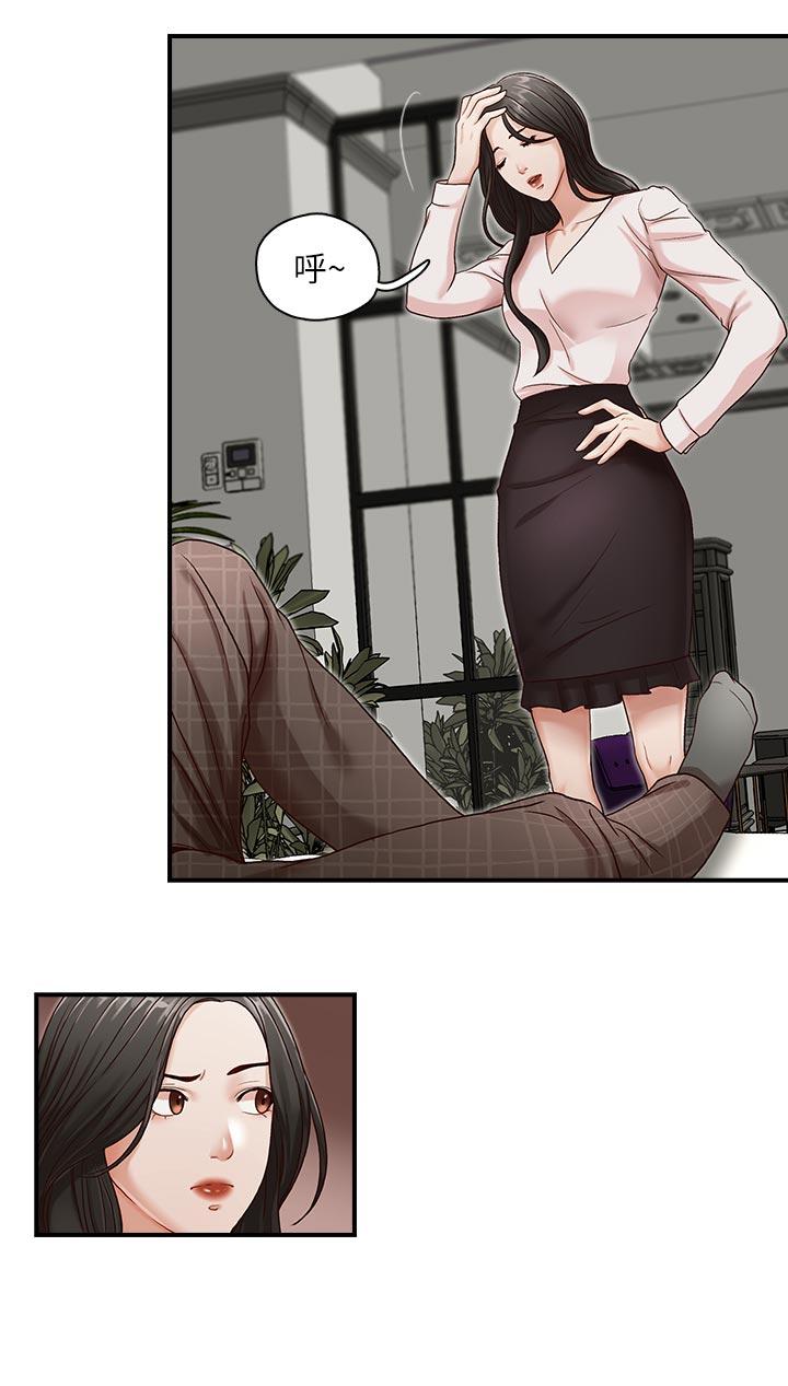 [Manhwa] Brother's secretary Training, mature woman, big breasts, inappropriate#[29P]-10