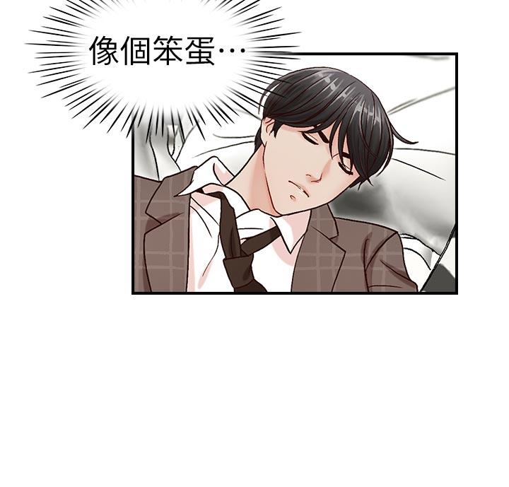 [Manhwa] Brother's secretary Training, mature woman, big breasts, inappropriate#[29P]-12