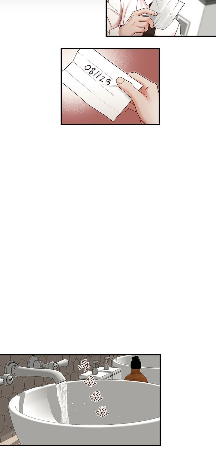 [Manhwa] Brother's secretary Training, mature woman, big breasts, inappropriate#[29P]-16