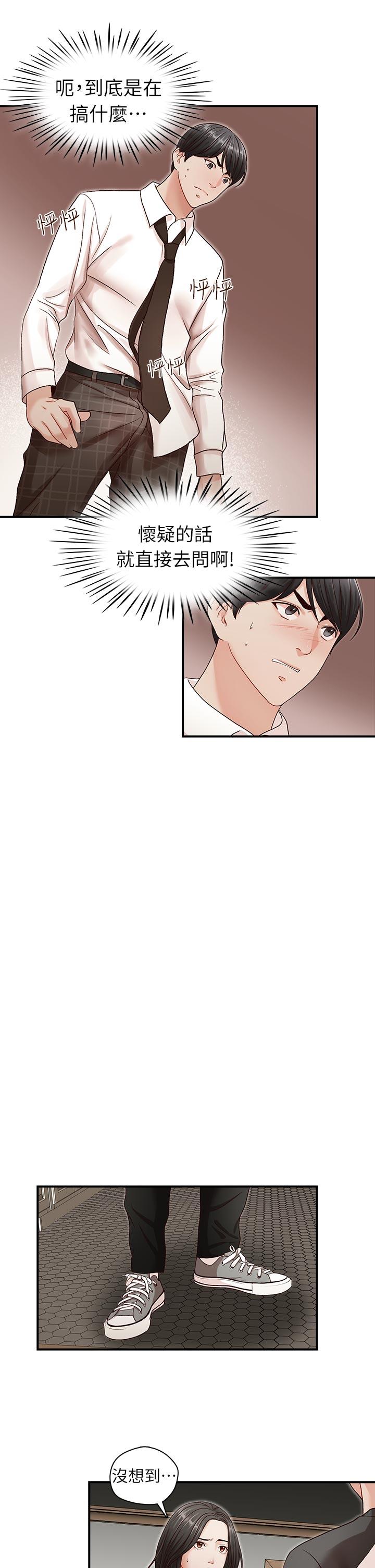 [Manhwa] Brother's secretary Training, mature woman, big breasts, inappropriate#[29P]-19