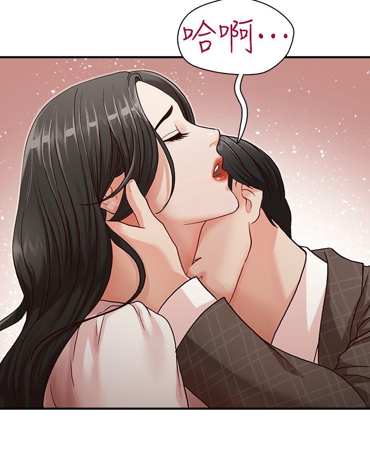 [Manhwa] Brother's secretary Training, mature woman, big breasts, inappropriate#[29P]-2