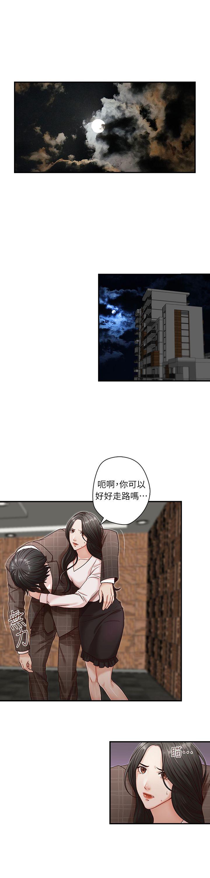 [Manhwa] Brother's secretary Training, mature woman, big breasts, inappropriate#[29P]-5