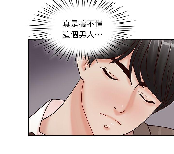 [Manhwa] Brother's secretary Training, mature woman, big breasts, inappropriate#[29P]-8