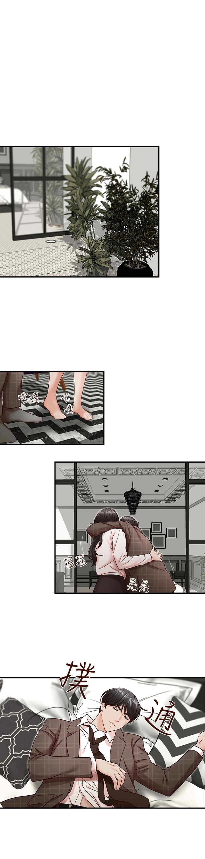 [Manhwa] Brother's secretary Training, mature woman, big breasts, inappropriate#[29P]-9