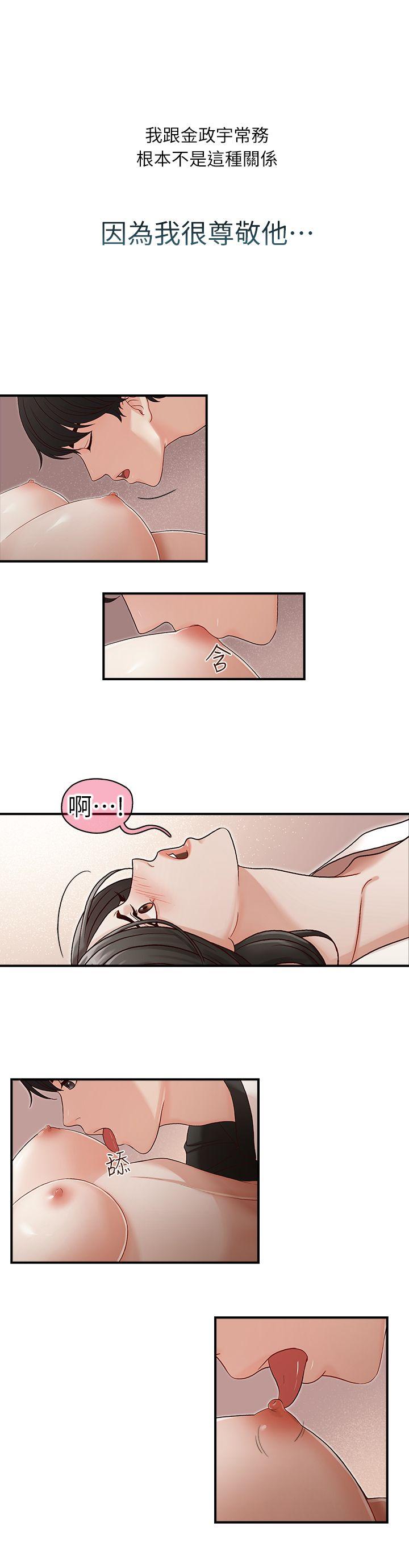 [Manhwa] Brother's secretary Training, mature woman, big breasts, inappropriate#[23P]-11