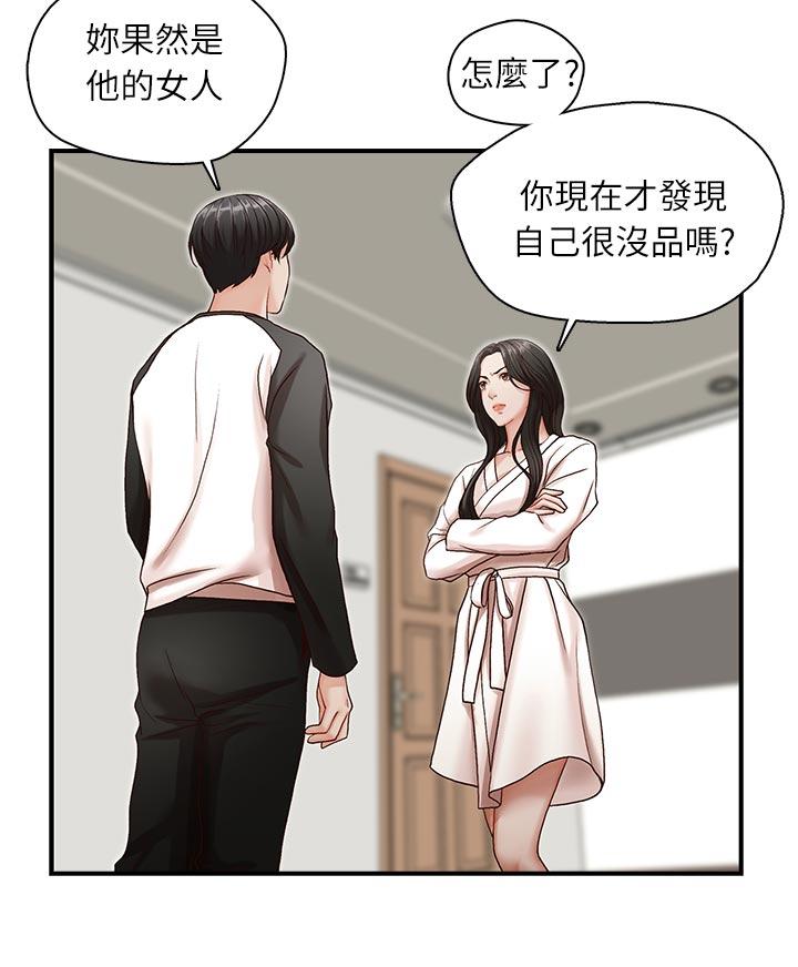 [Manhwa] Brother's secretary Training, mature woman, big breasts, inappropriate#[23P]-2