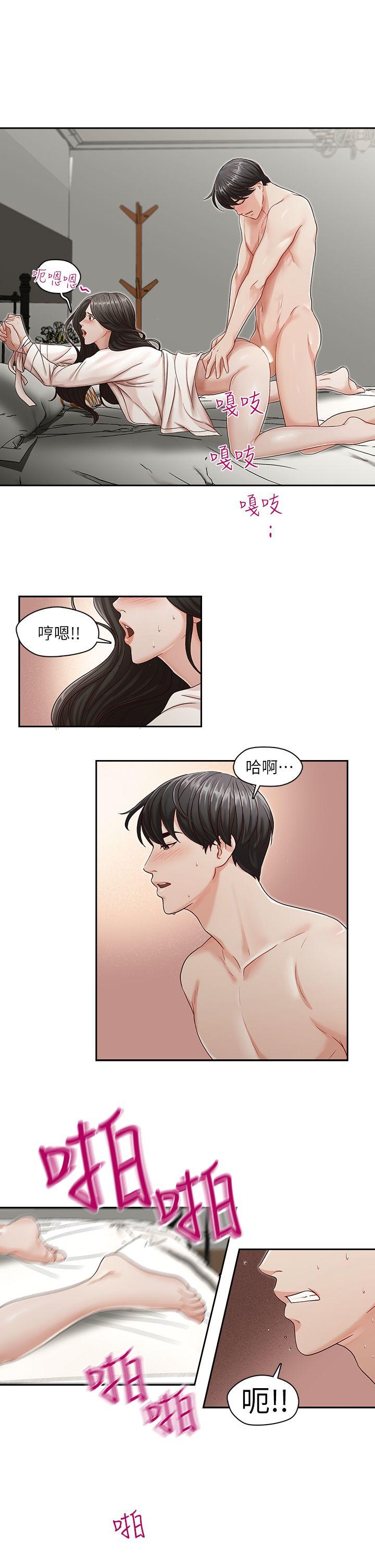 [Manhwa] Brother's secretary Training, mature woman, big breasts, inappropriate#[24P]-10