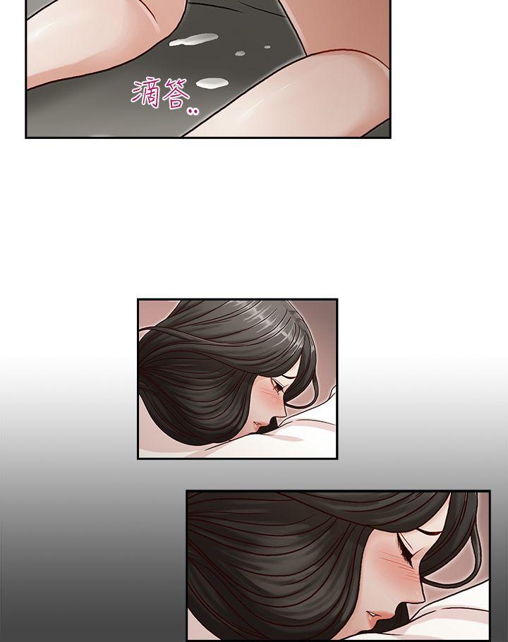[Manhwa] Brother's secretary Training, mature woman, big breasts, inappropriate#[24P]-13