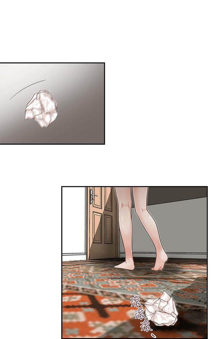 [Manhwa] Brother's secretary Training, mature woman, big breasts, inappropriate#[24P]-17