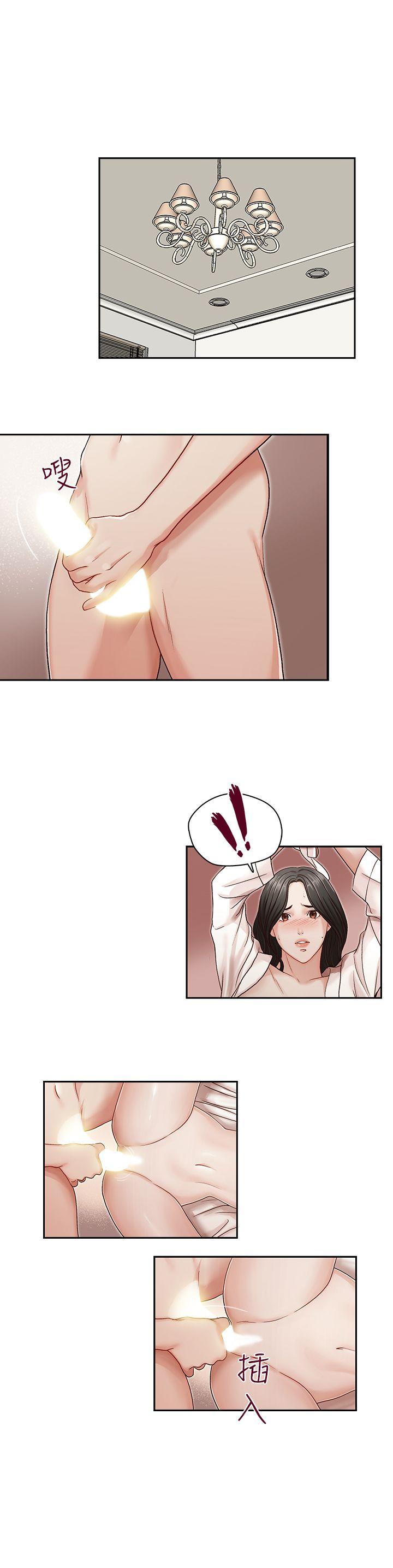 [Manhwa] Brother's secretary Training, mature woman, big breasts, inappropriate#[24P]-4