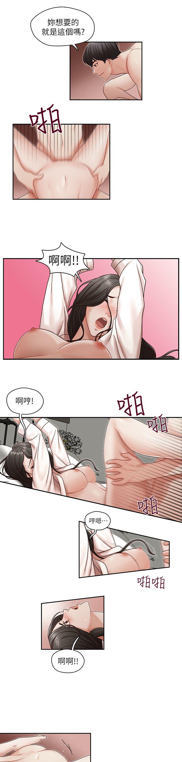 [Manhwa] Brother's secretary Training, mature woman, big breasts, inappropriate#[24P]-5