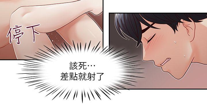[Manhwa] Brother's secretary Training, mature woman, big breasts, inappropriate#[24P]-6