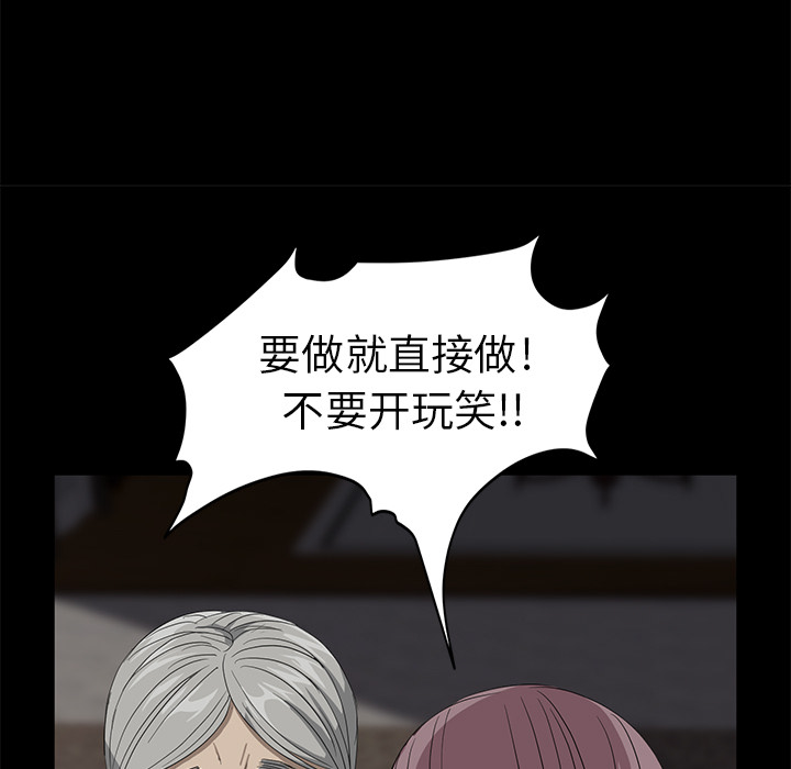 [韩国漫画] 卖身契约 爱情,熟女人妻,巨乳大奶#[182P]-115