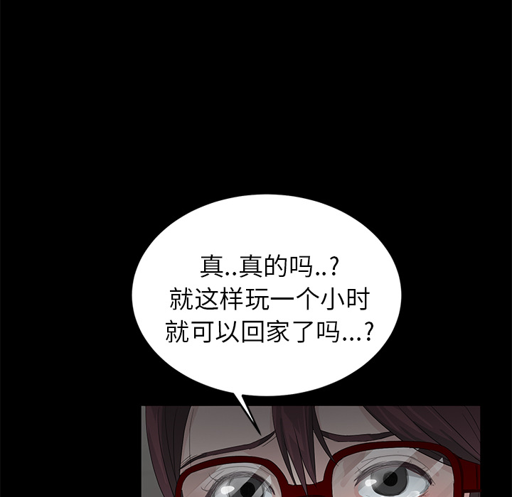 [韩国漫画] 卖身契约 爱情,熟女人妻,巨乳大奶#[182P]-132
