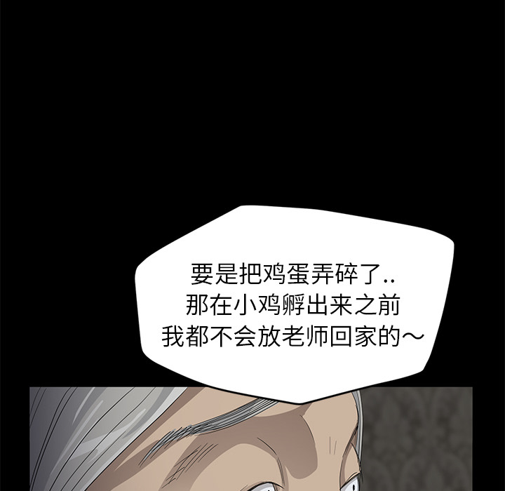 [韩国漫画] 卖身契约 爱情,熟女人妻,巨乳大奶#[182P]-175
