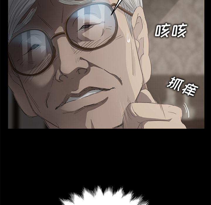 [韩国漫画] 卖身契约 爱情,熟女人妻,巨乳大奶#[182P]-81