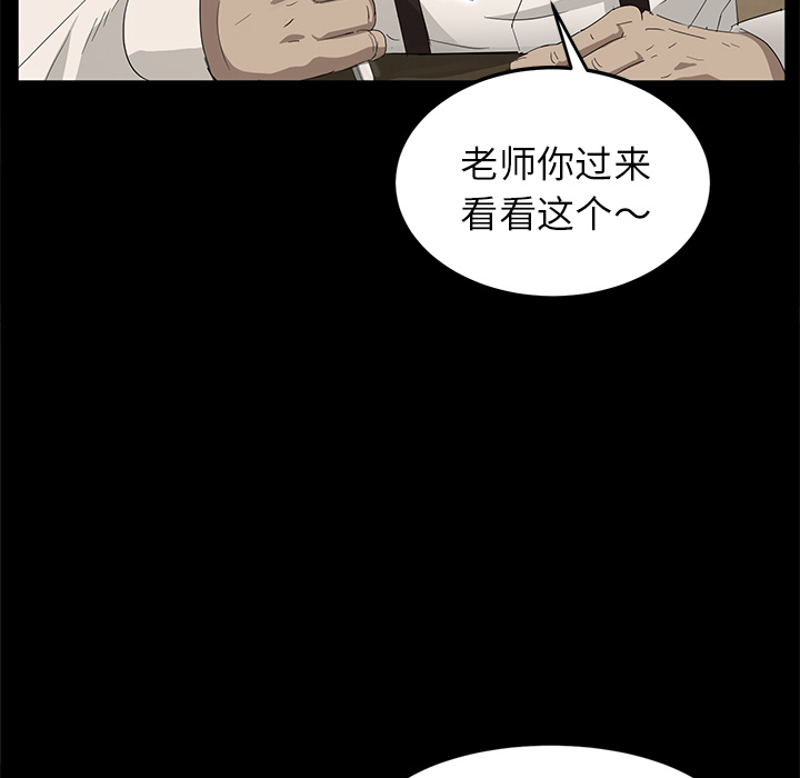 [韩国漫画] 卖身契约 爱情,熟女人妻,巨乳大奶#[182P]-99