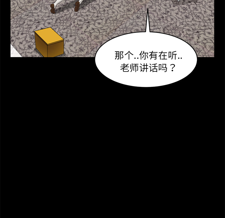 [韩国漫画] 卖身契约 爱情,熟女人妻,巨乳大奶#[137P]-33
