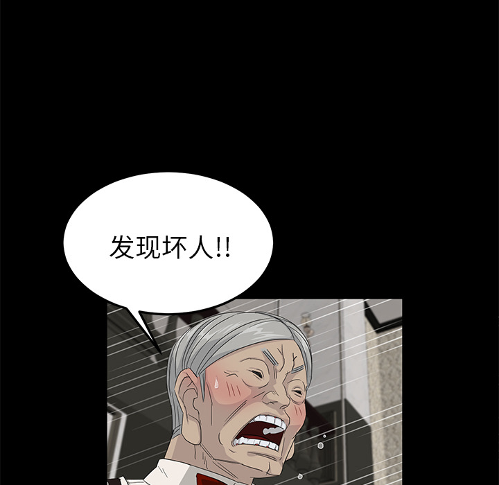 [韩国漫画] 卖身契约 爱情,熟女人妻,巨乳大奶#[137P]-34