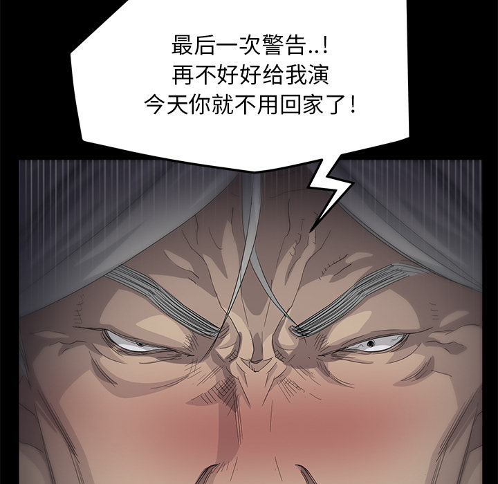 [韩国漫画] 卖身契约 爱情,熟女人妻,巨乳大奶#[137P]-69